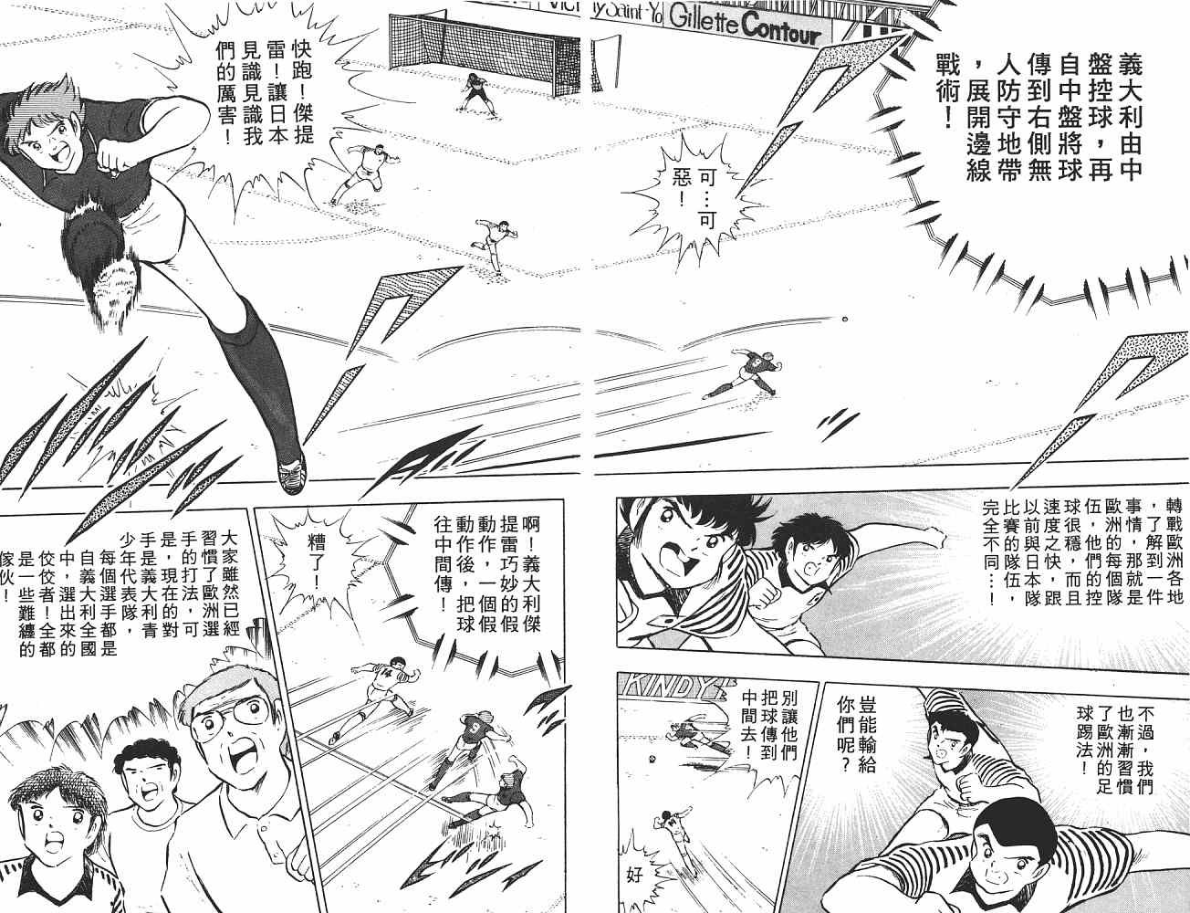 第16卷