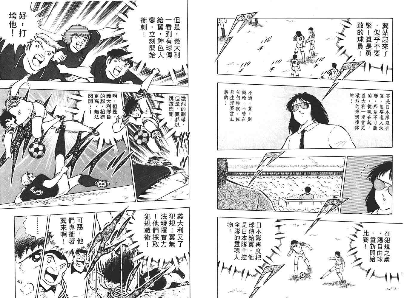 第16卷