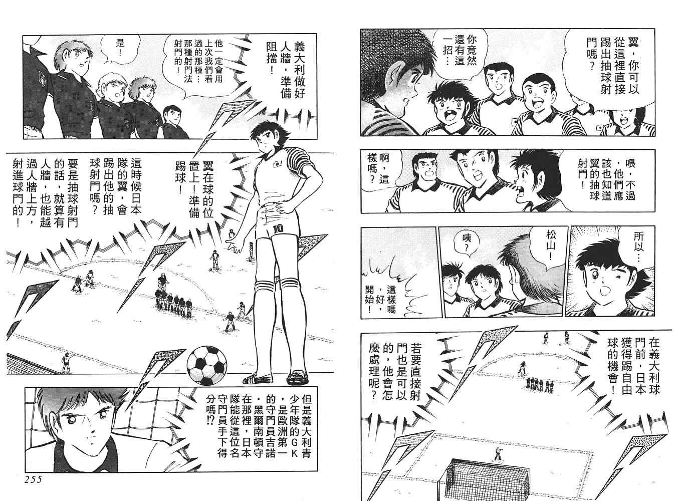 第16卷