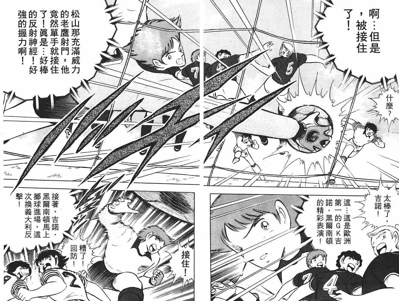 第16卷