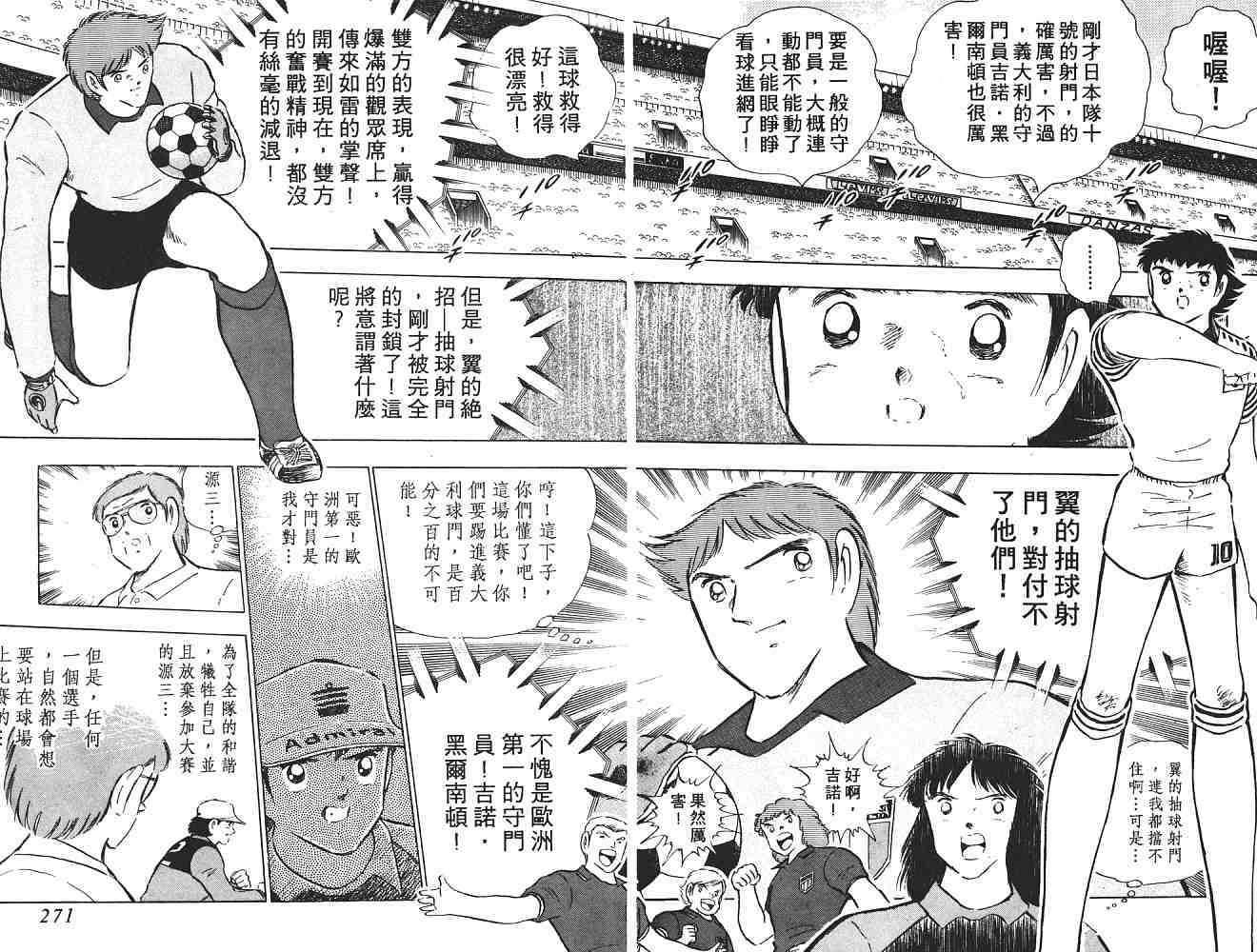 第16卷