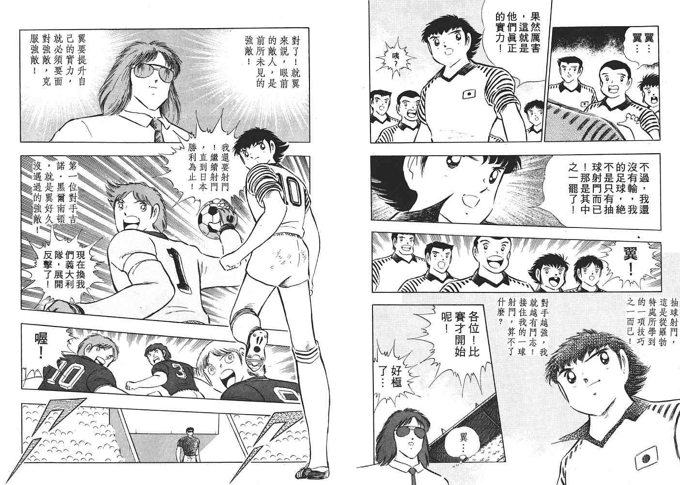 第16卷