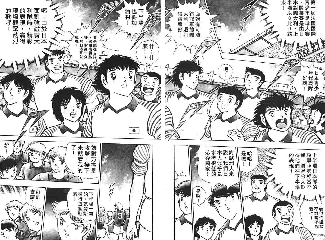 第16卷