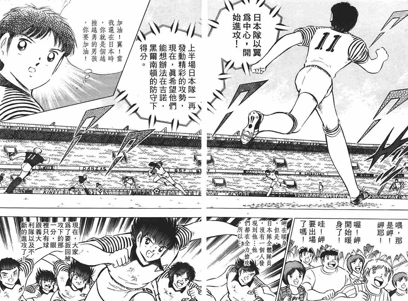 第16卷