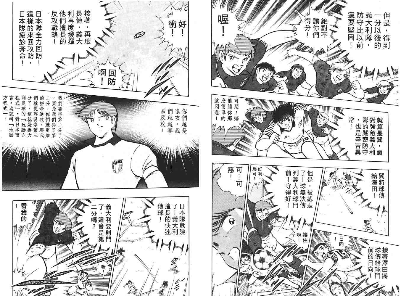 第16卷