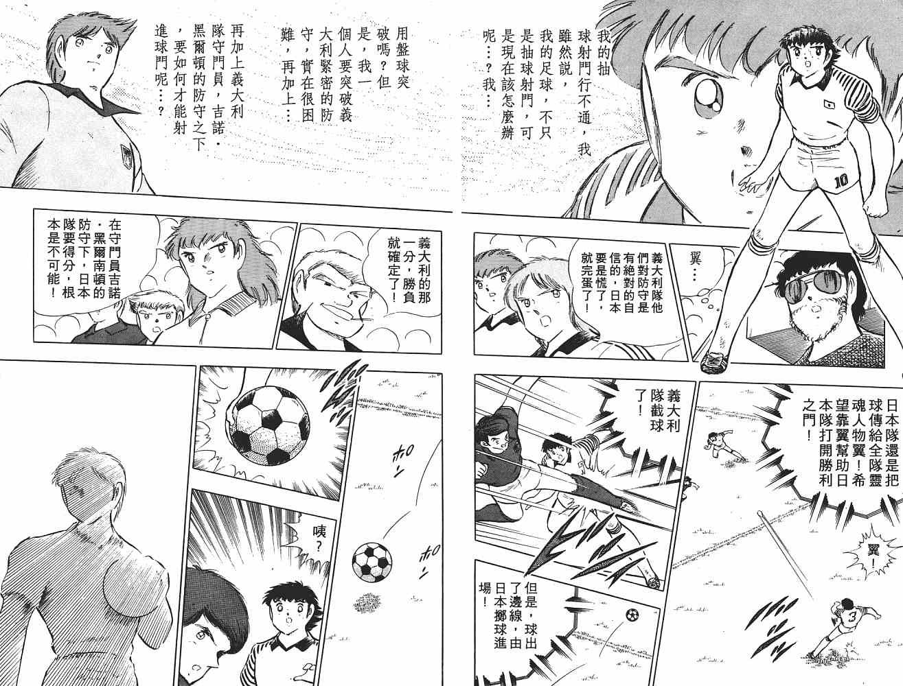第16卷