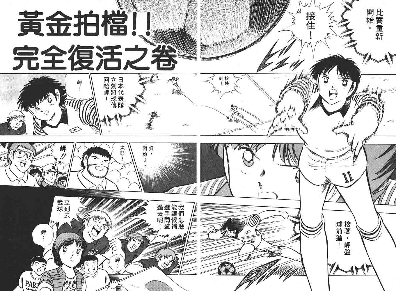 第17卷