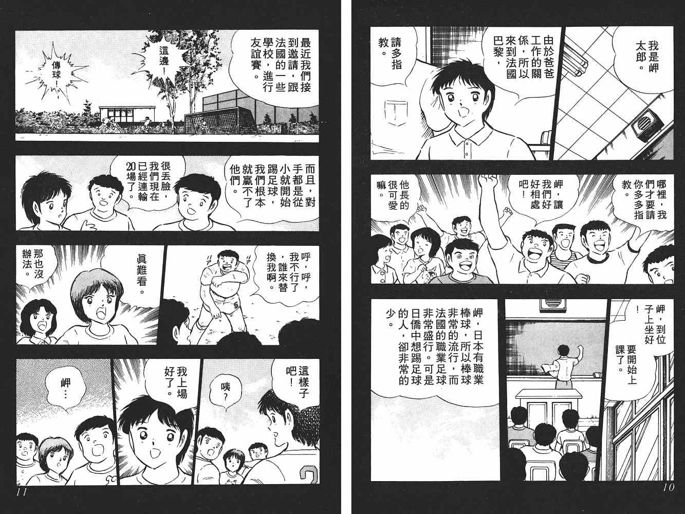 第17卷