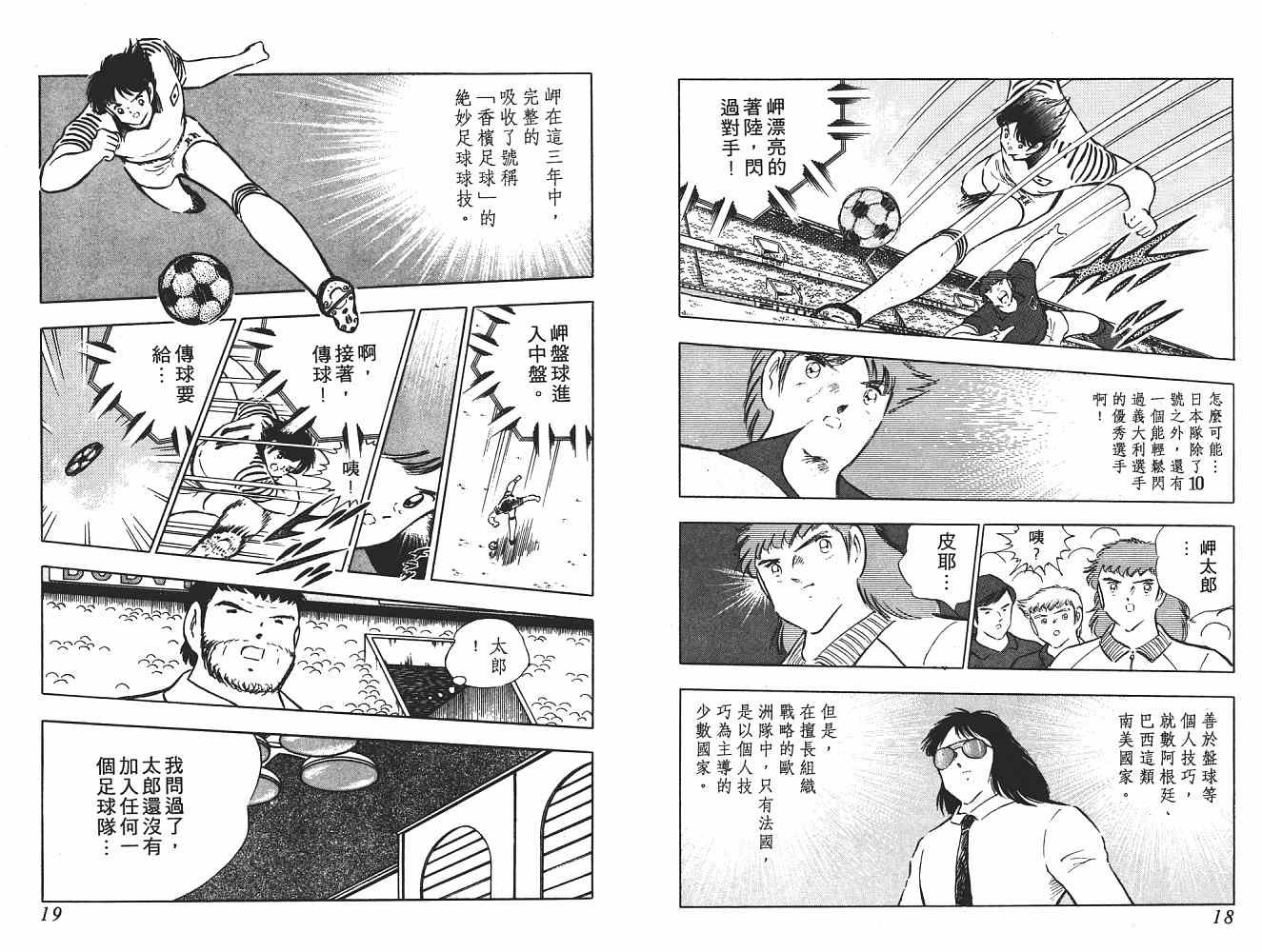 第17卷