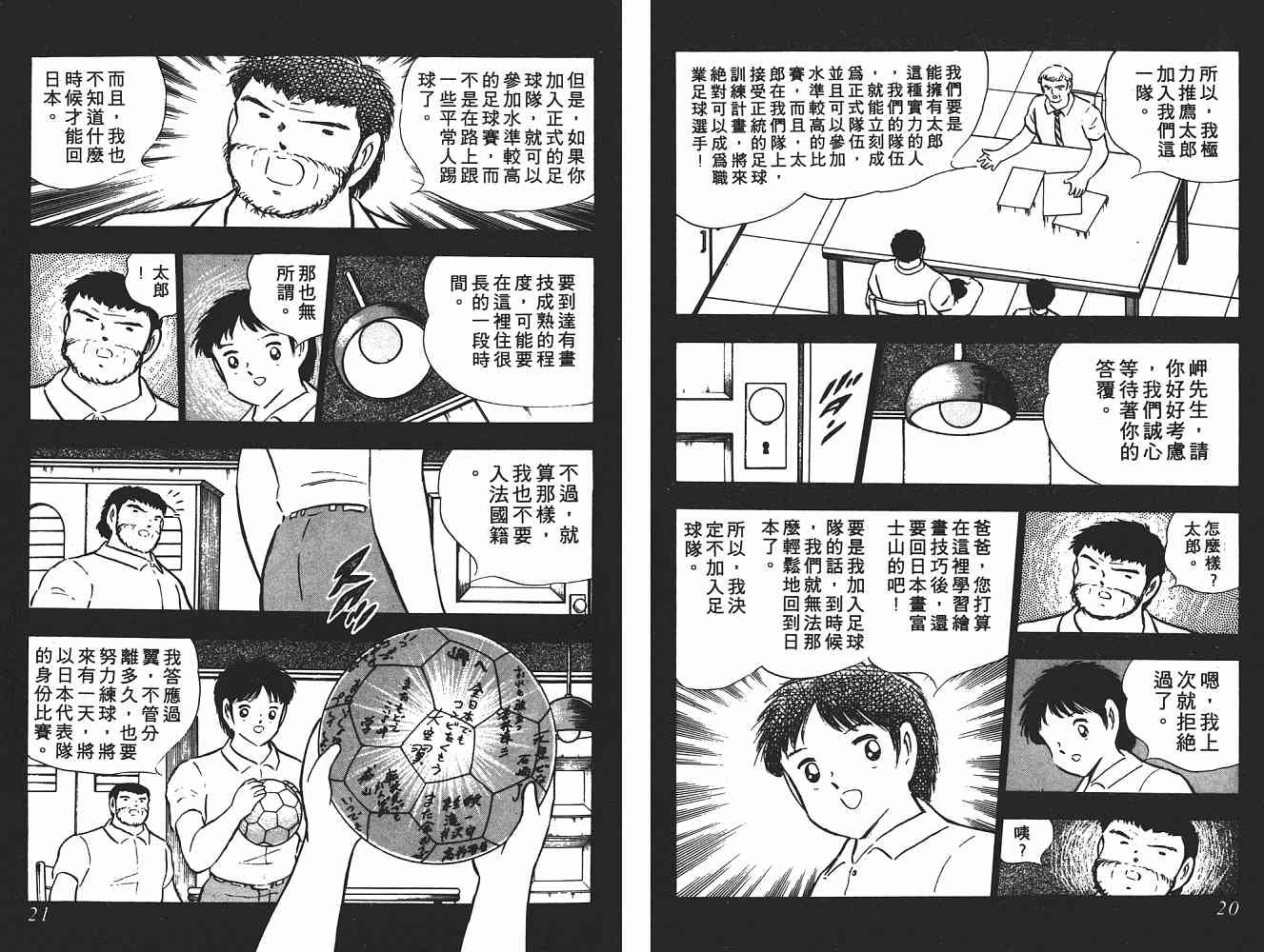 第17卷