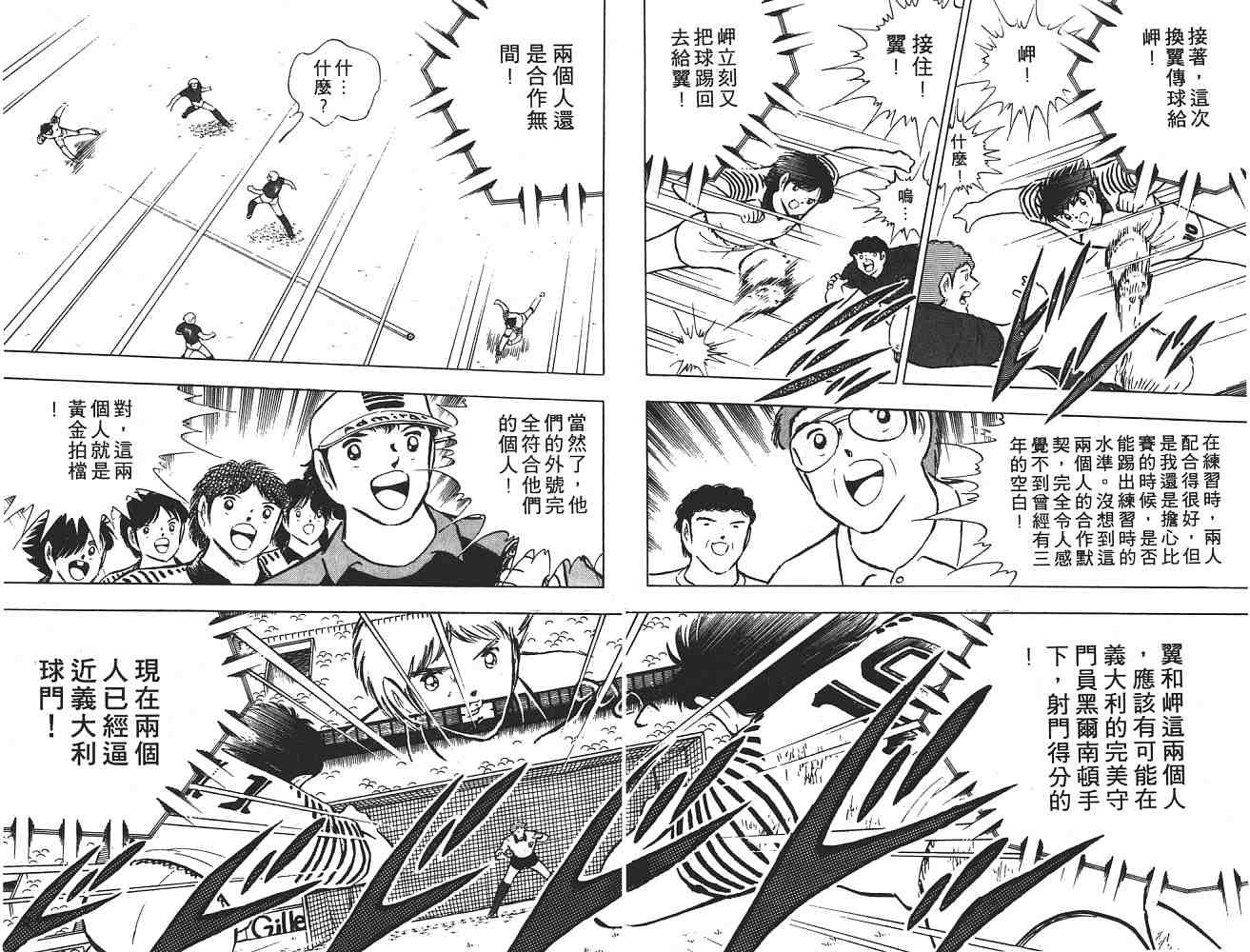 第17卷