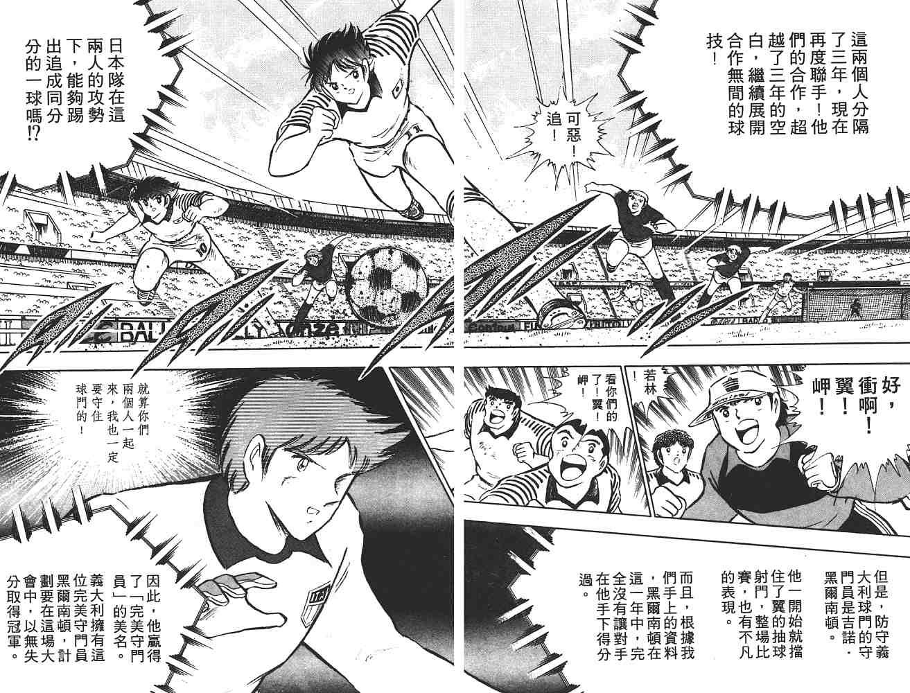 第17卷