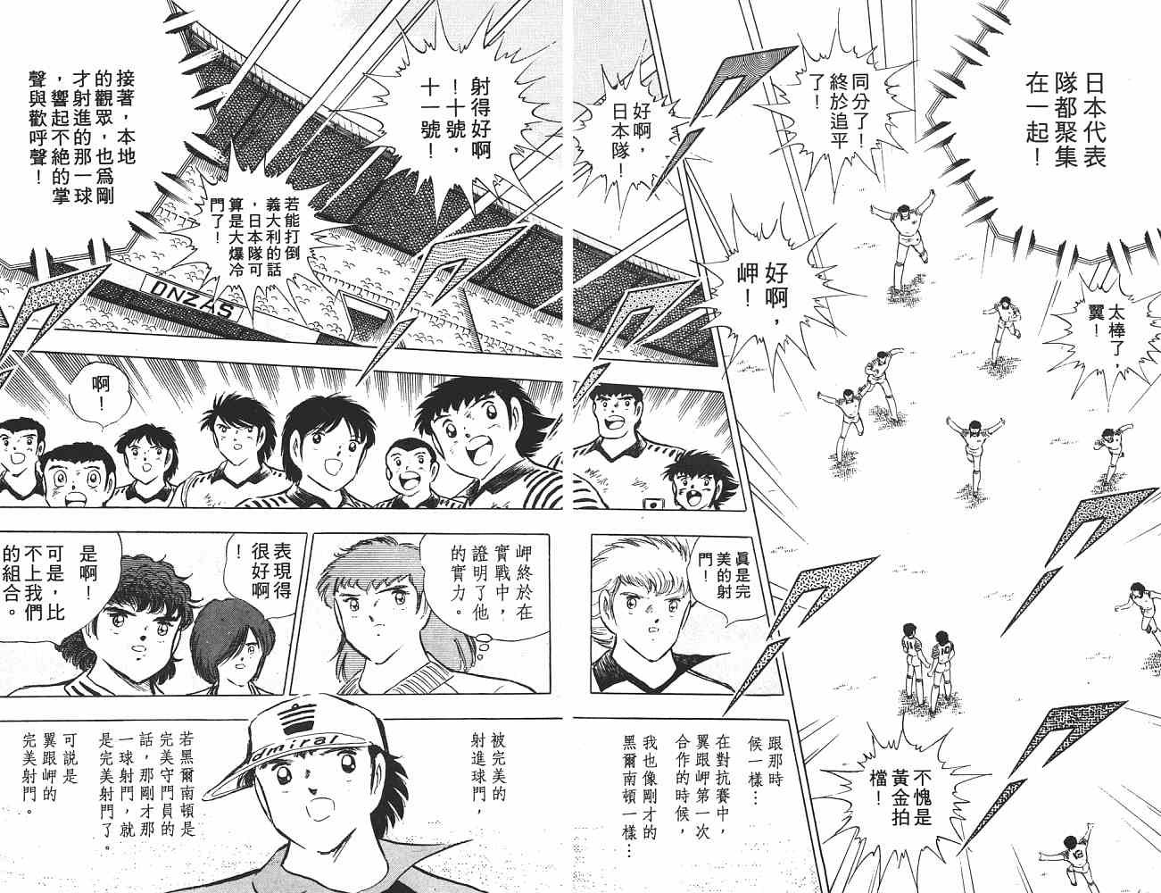 第17卷