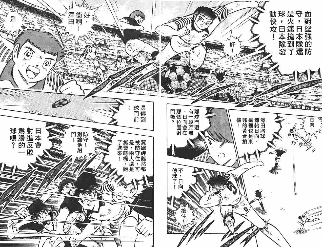 第17卷