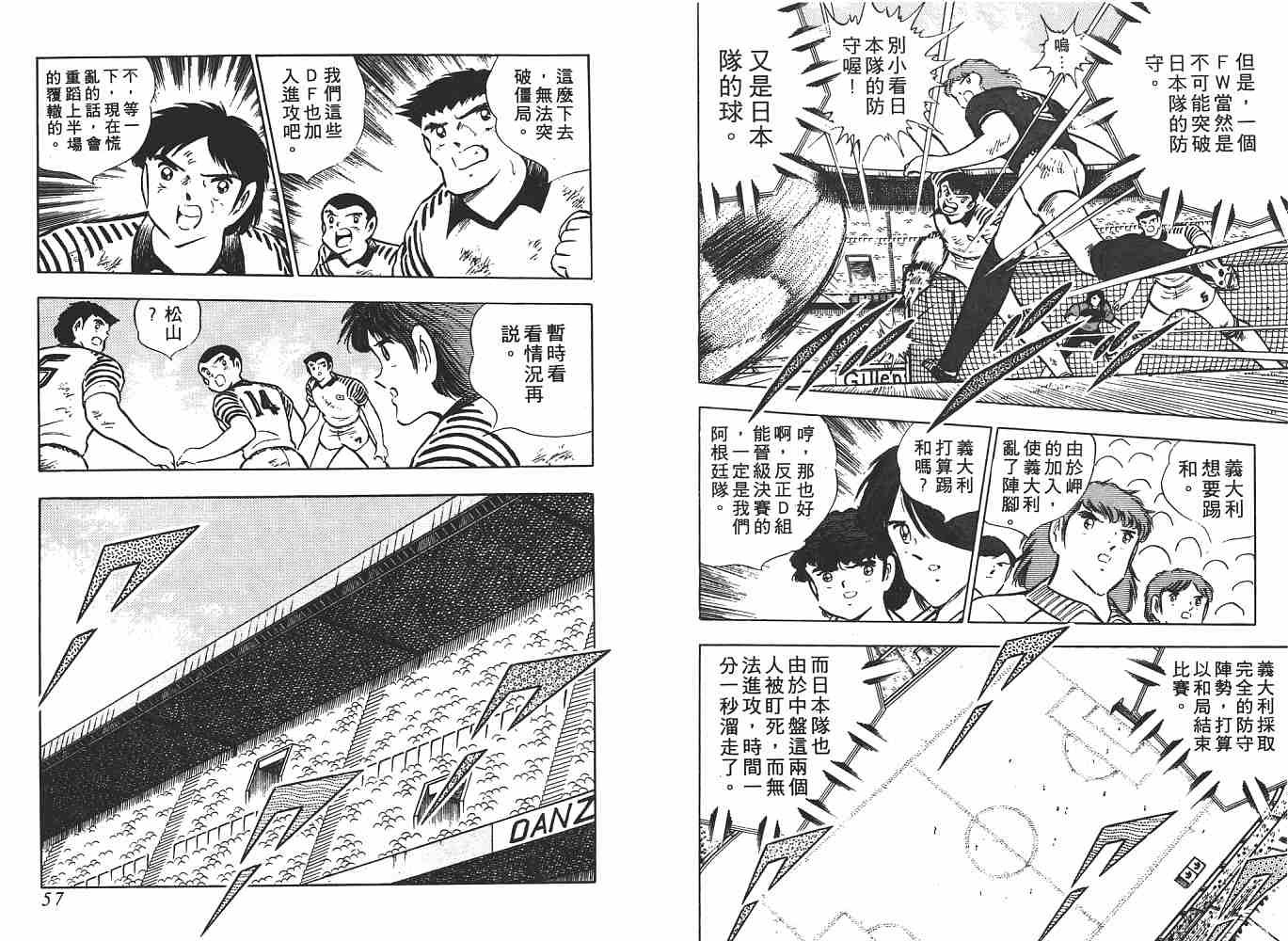 第17卷