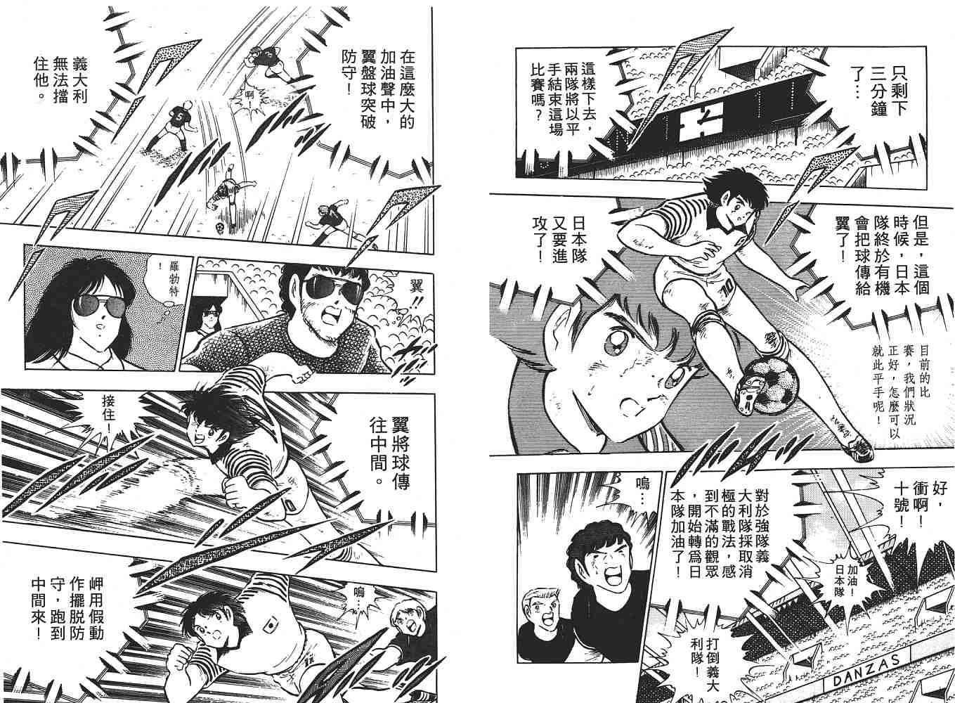 第17卷