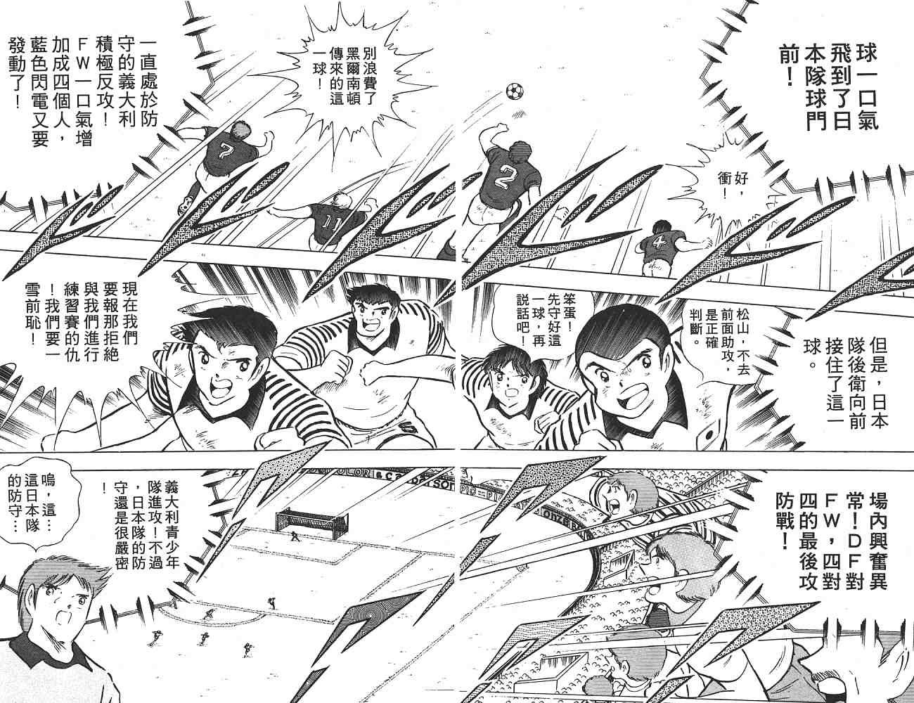 第17卷