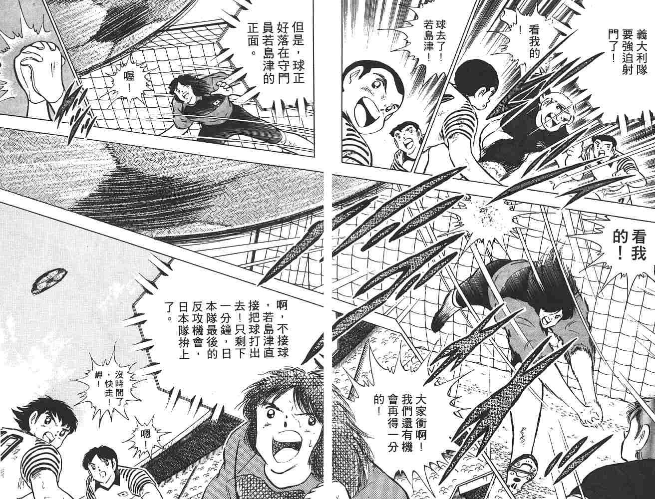 第17卷