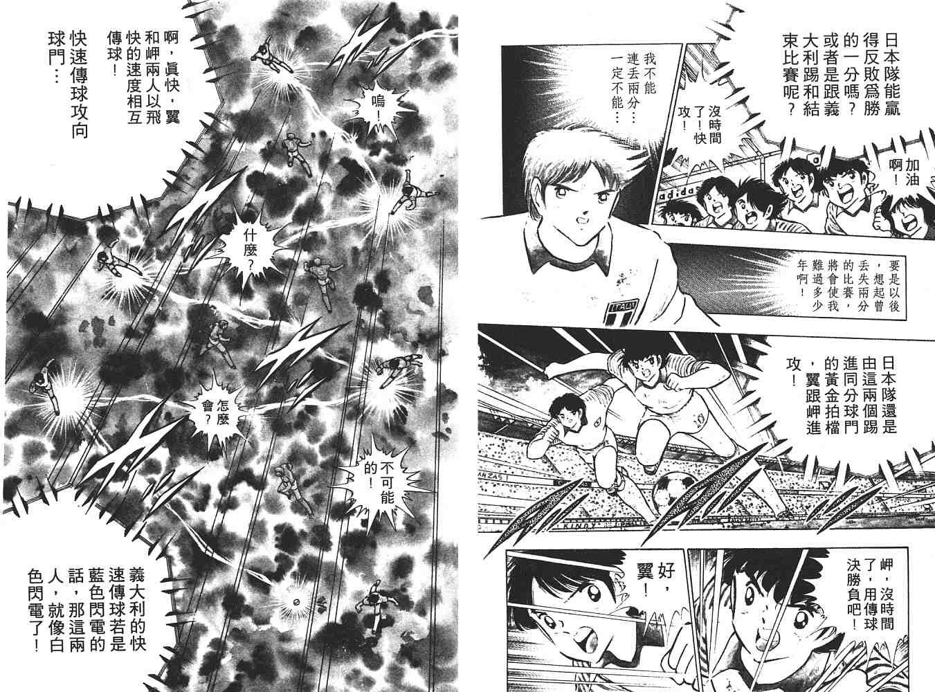 第17卷