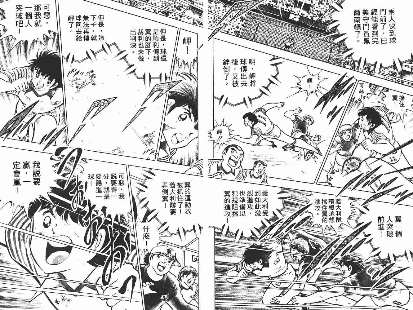 第17卷