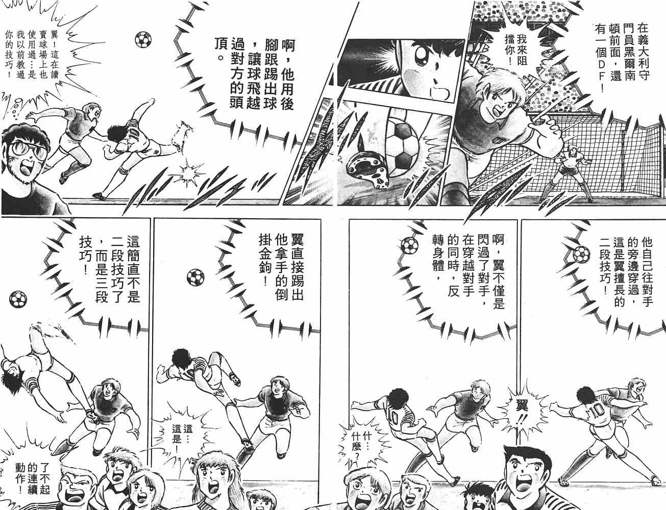 第17卷