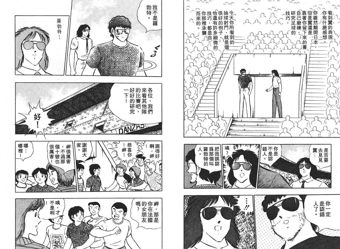 第17卷