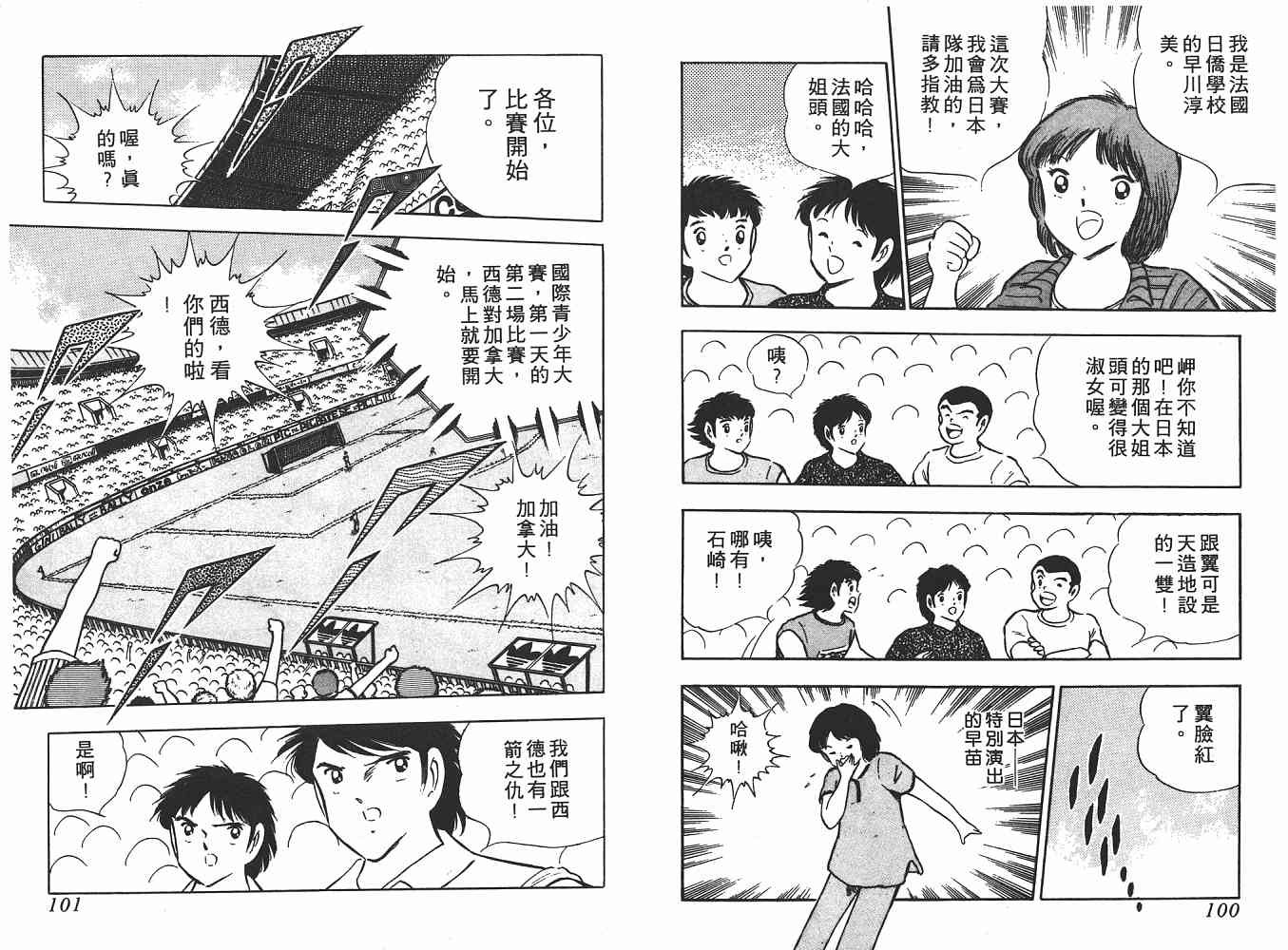 第17卷