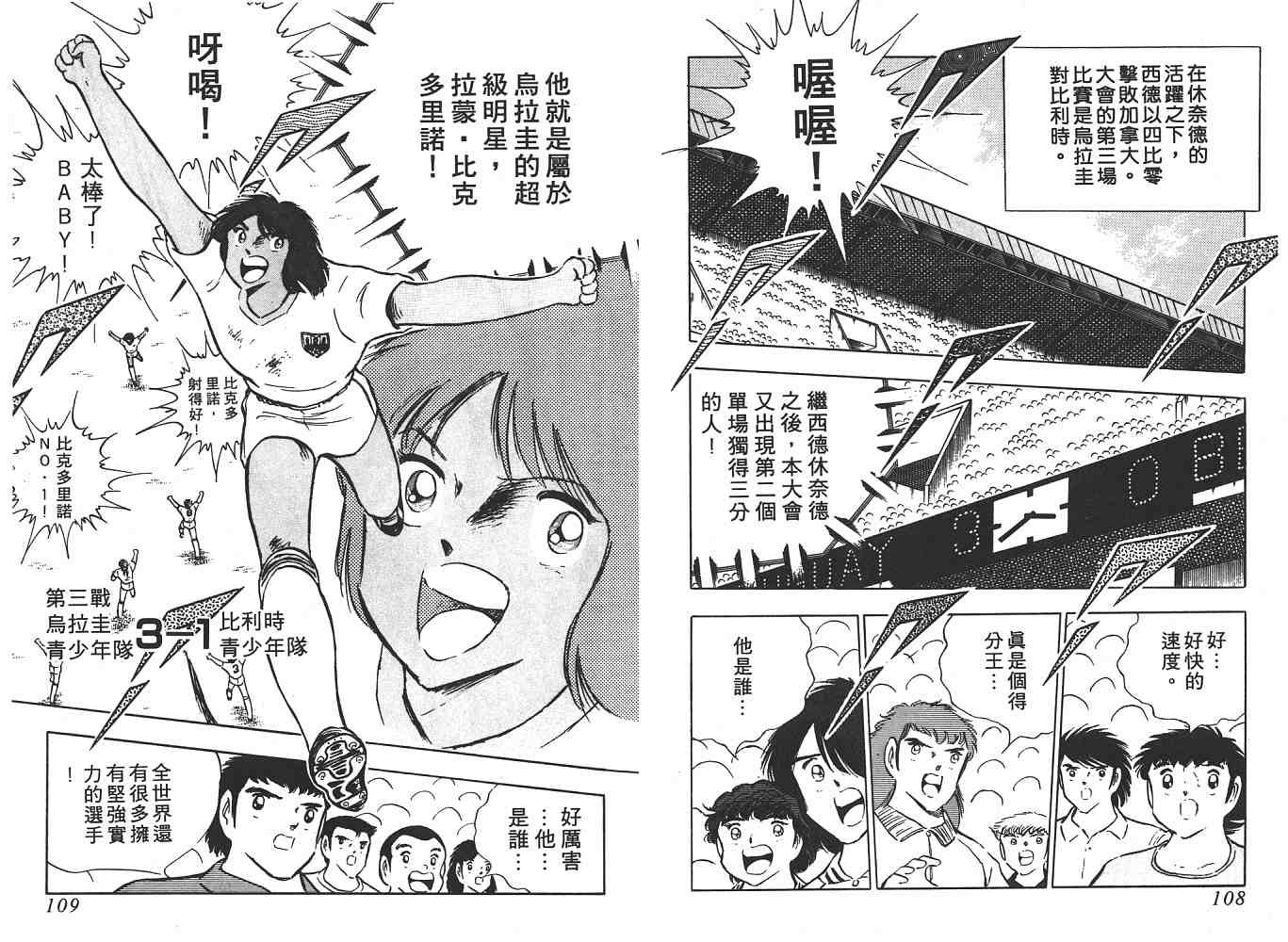 第17卷