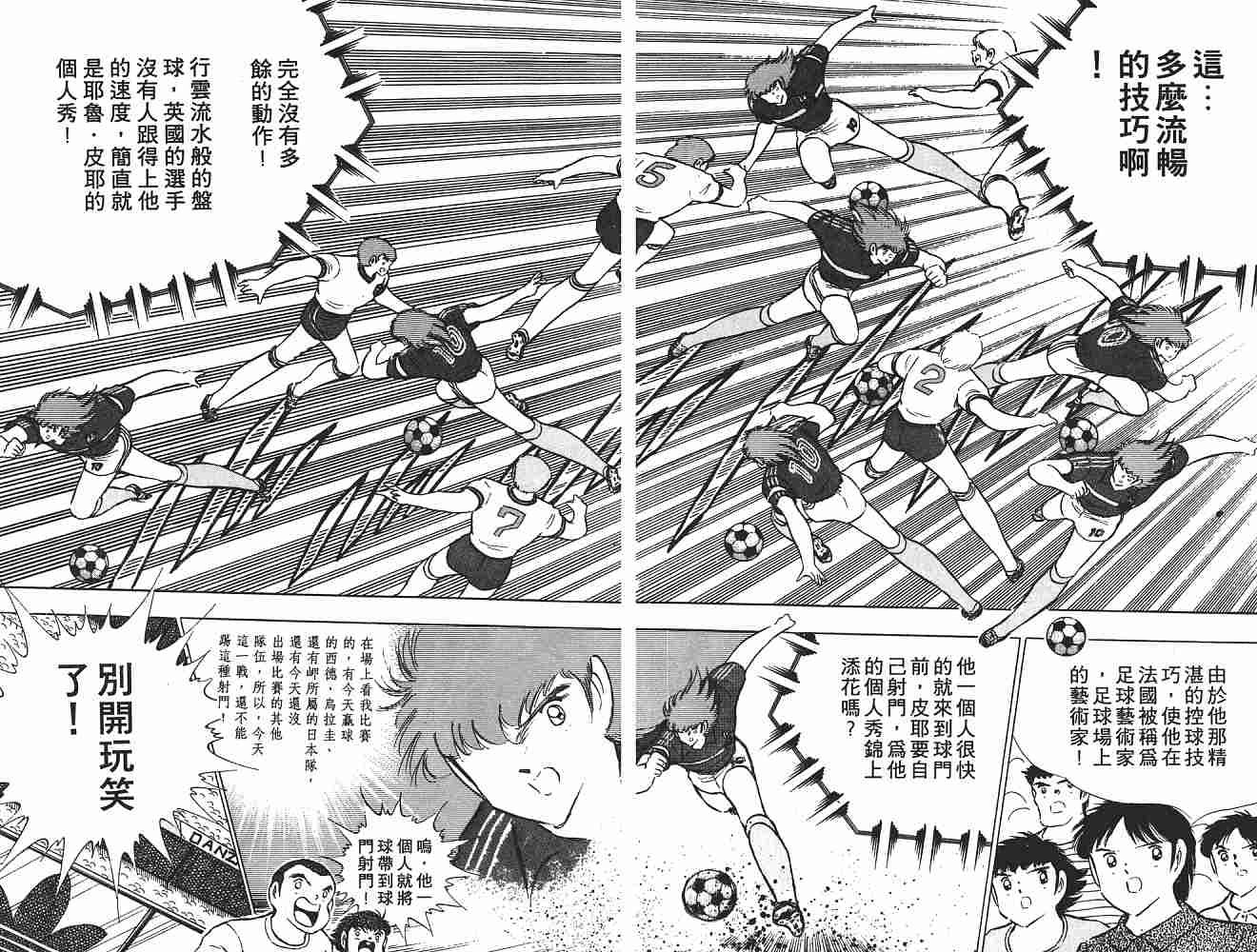 第17卷