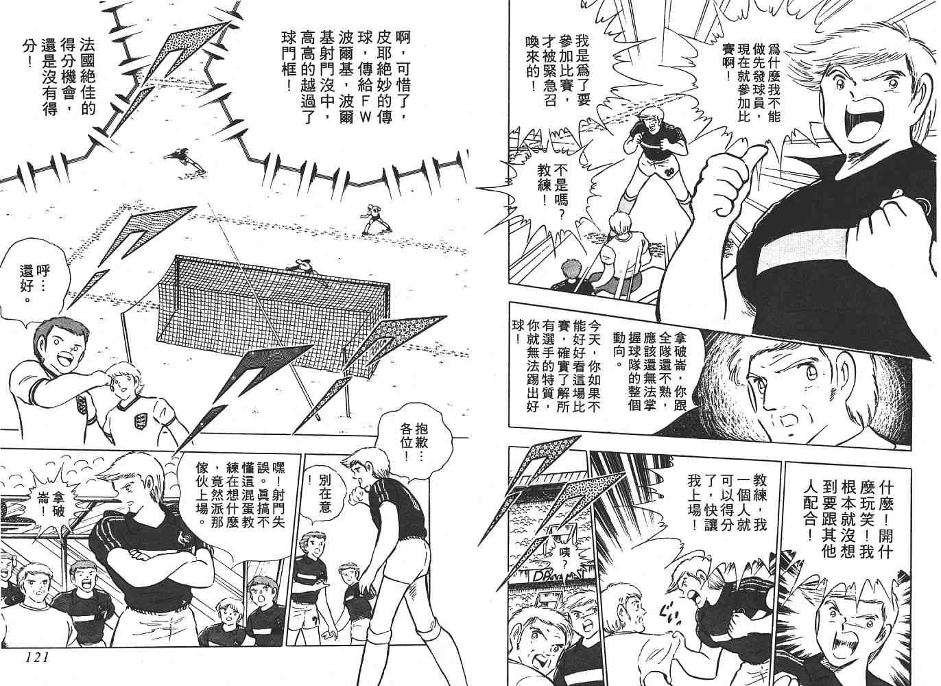 第17卷