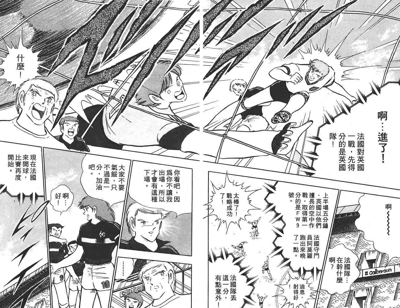 第17卷