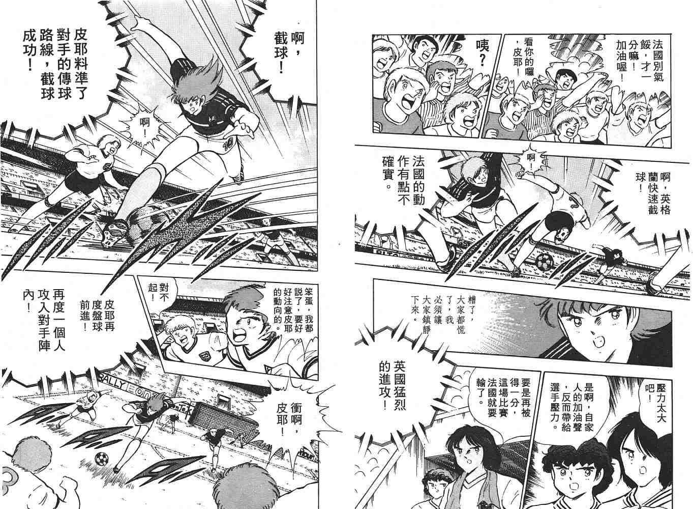 第17卷