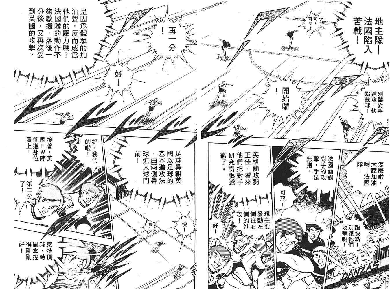 第17卷
