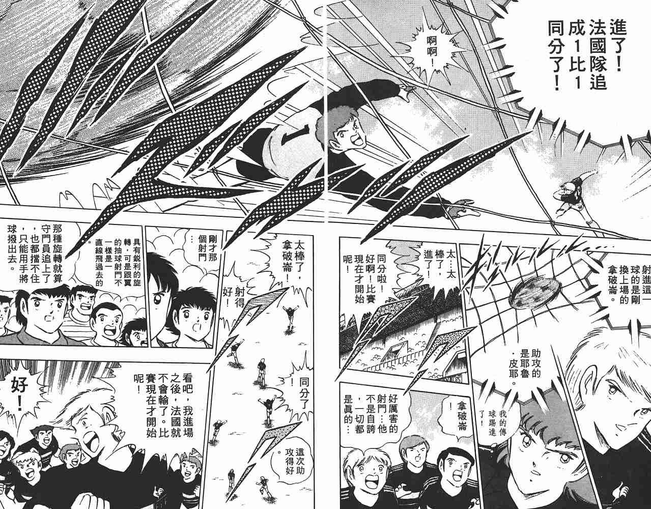 第17卷