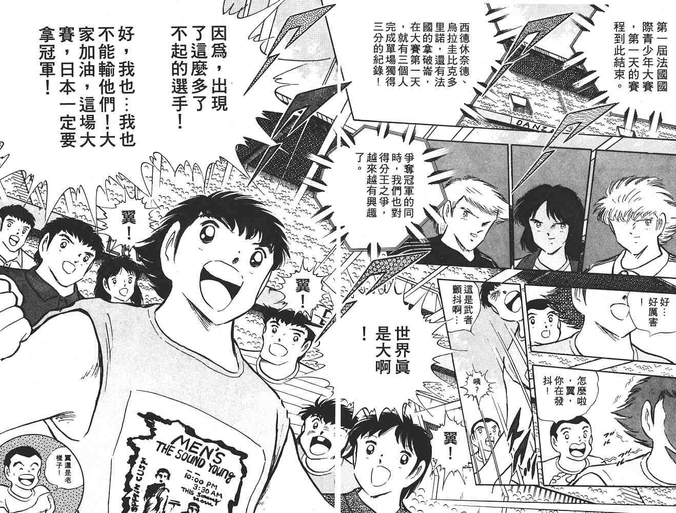 第17卷
