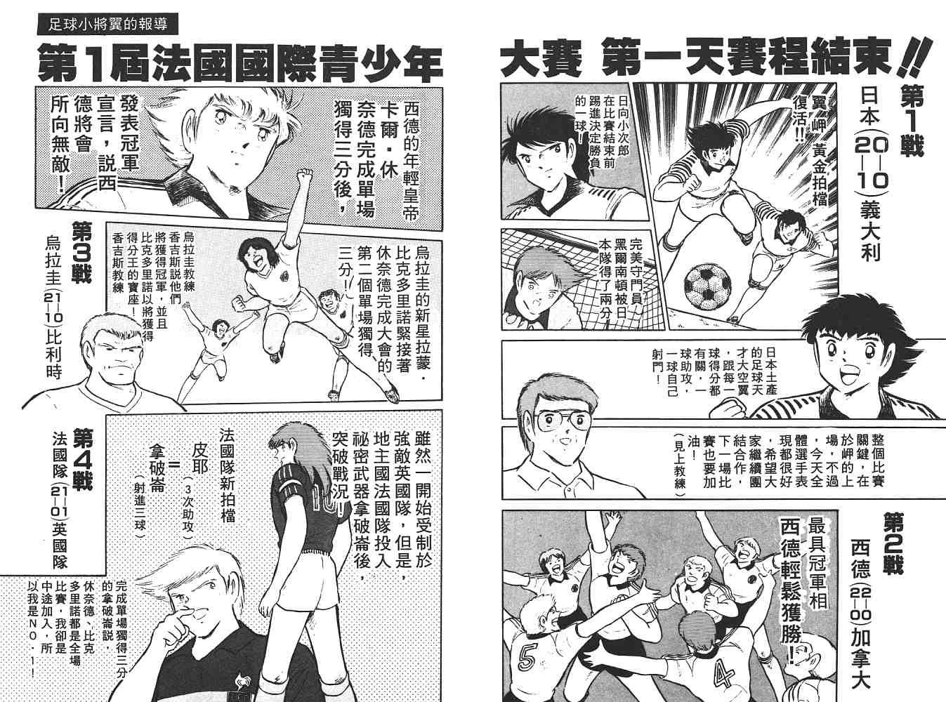第17卷