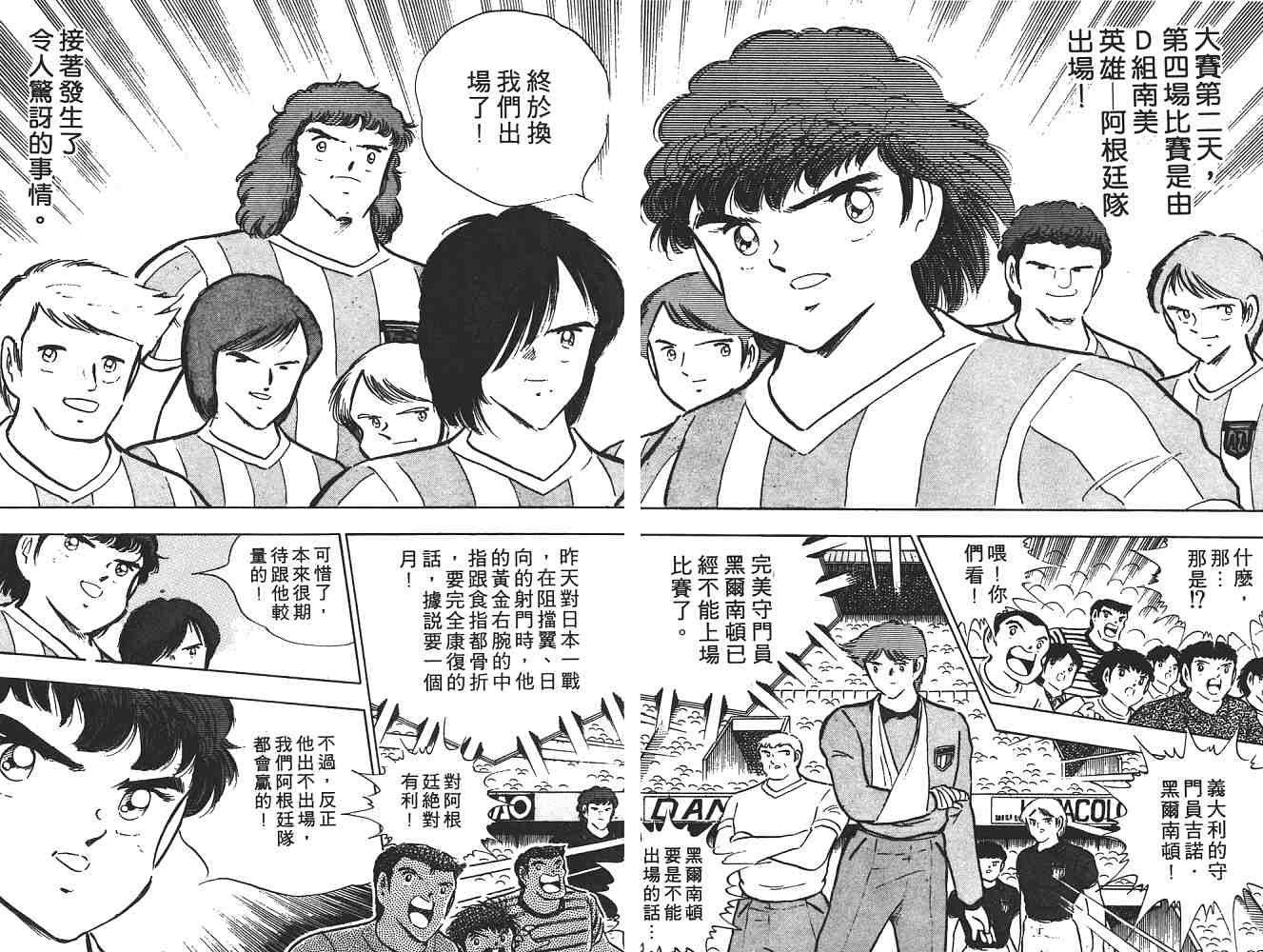 第17卷