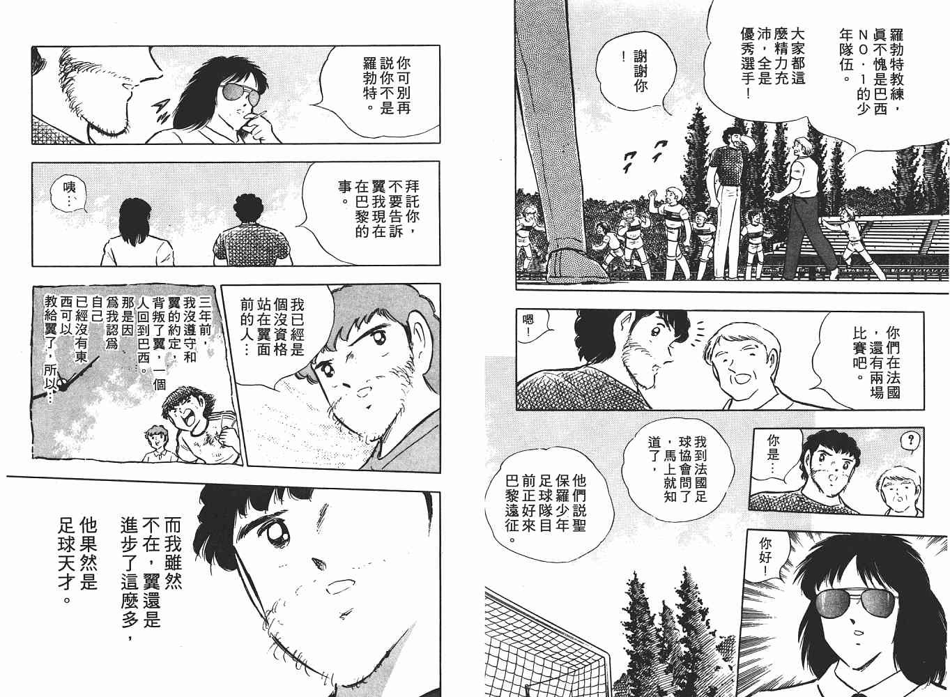 第17卷