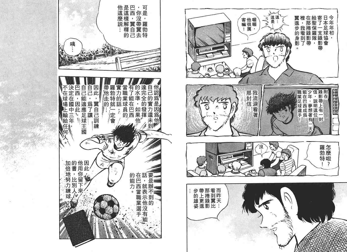第17卷