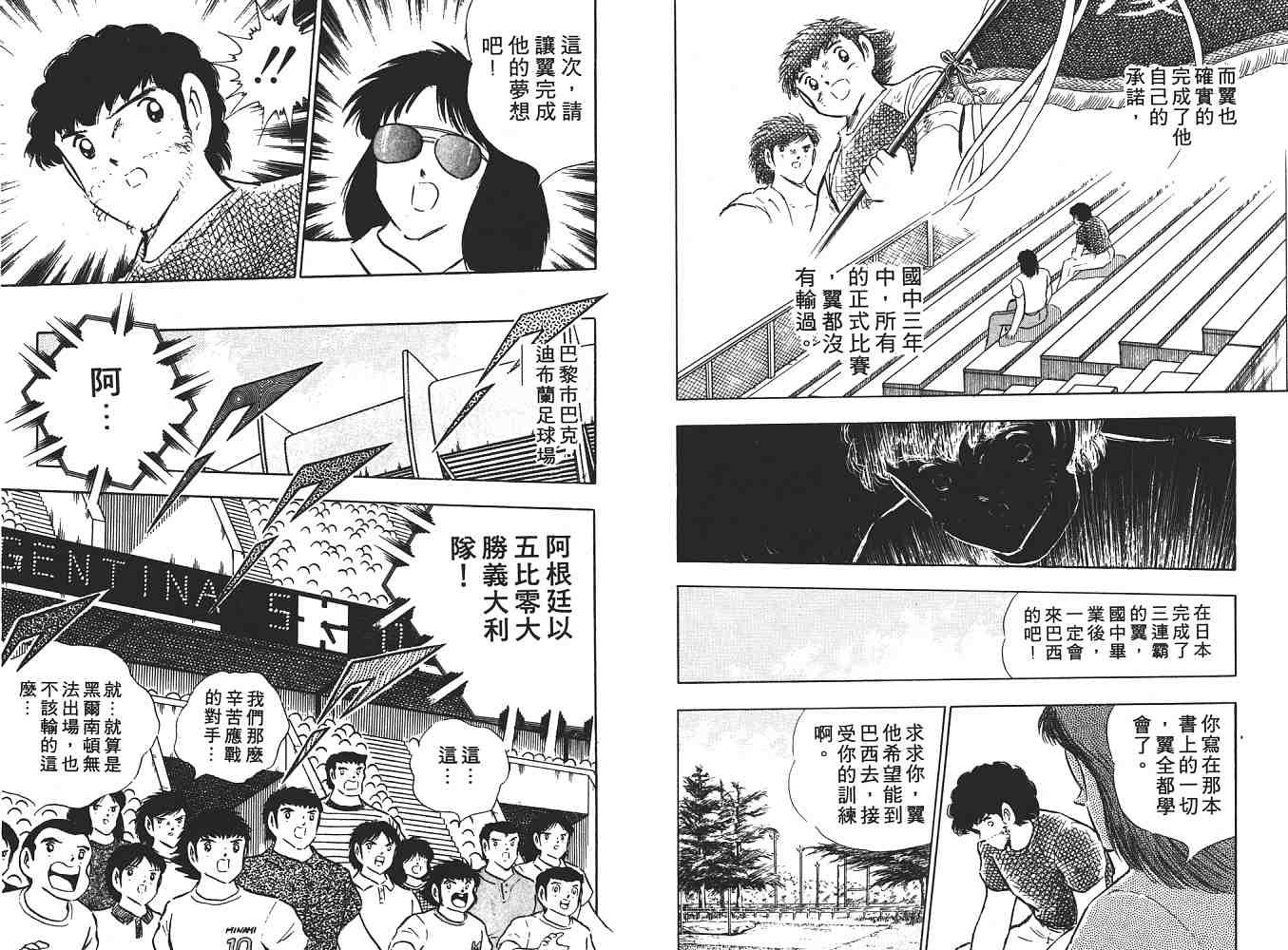 第17卷