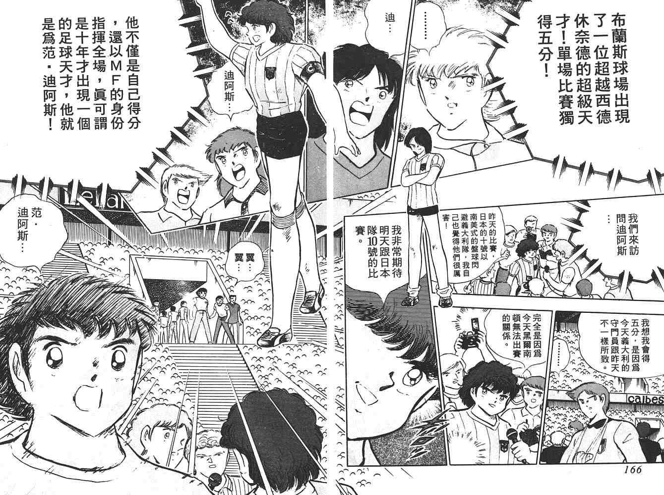 第17卷