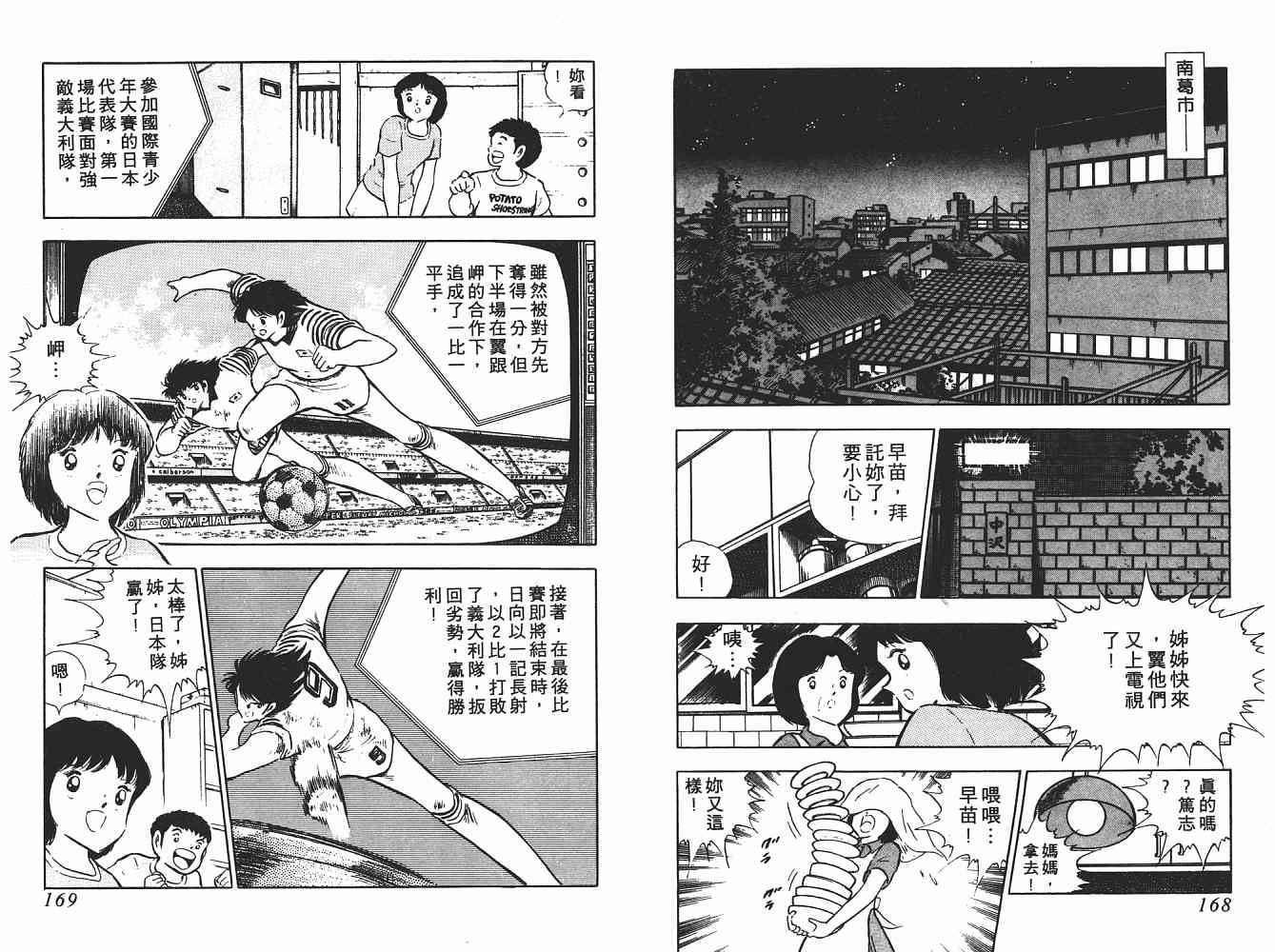 第17卷
