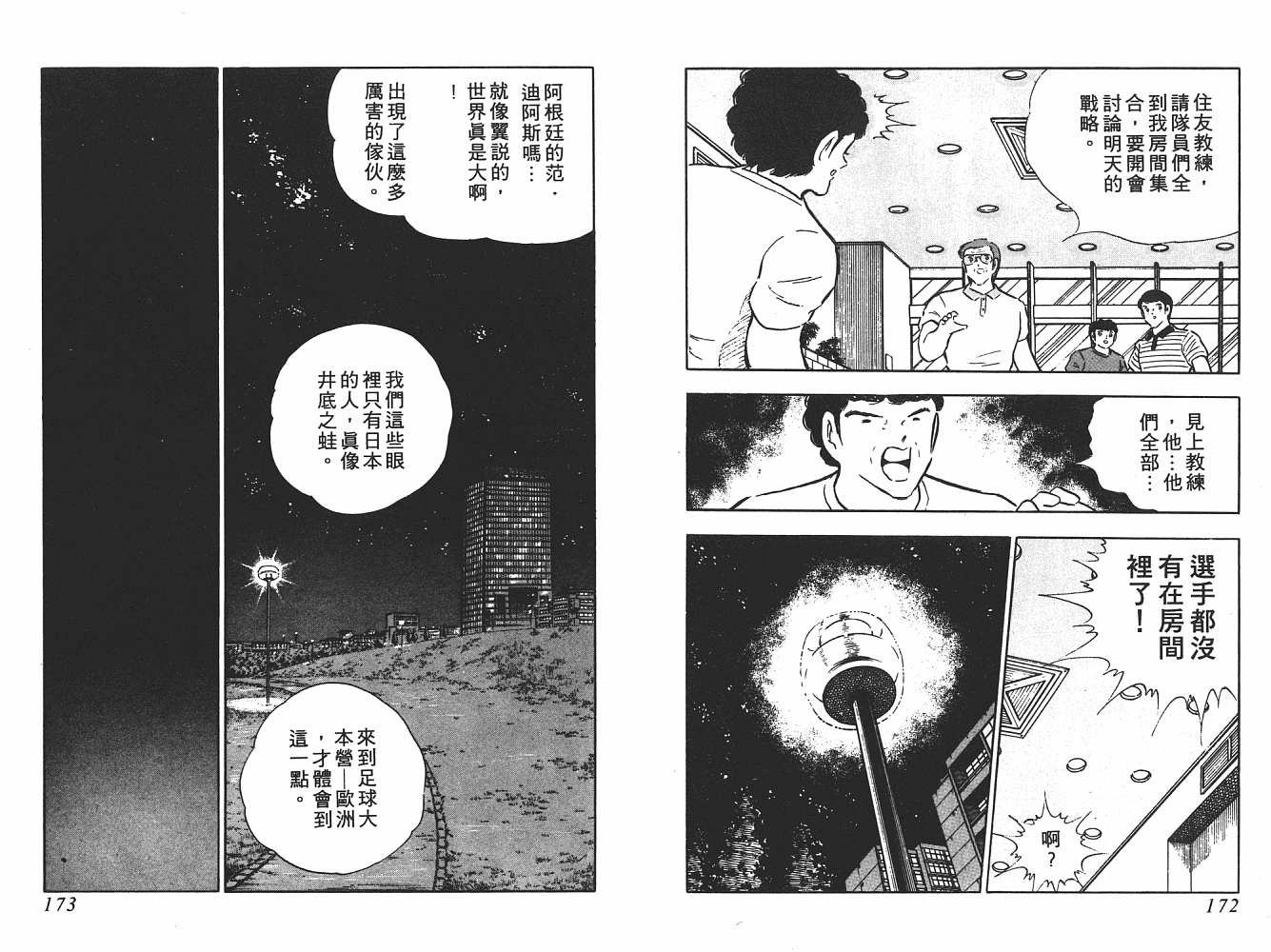 第17卷