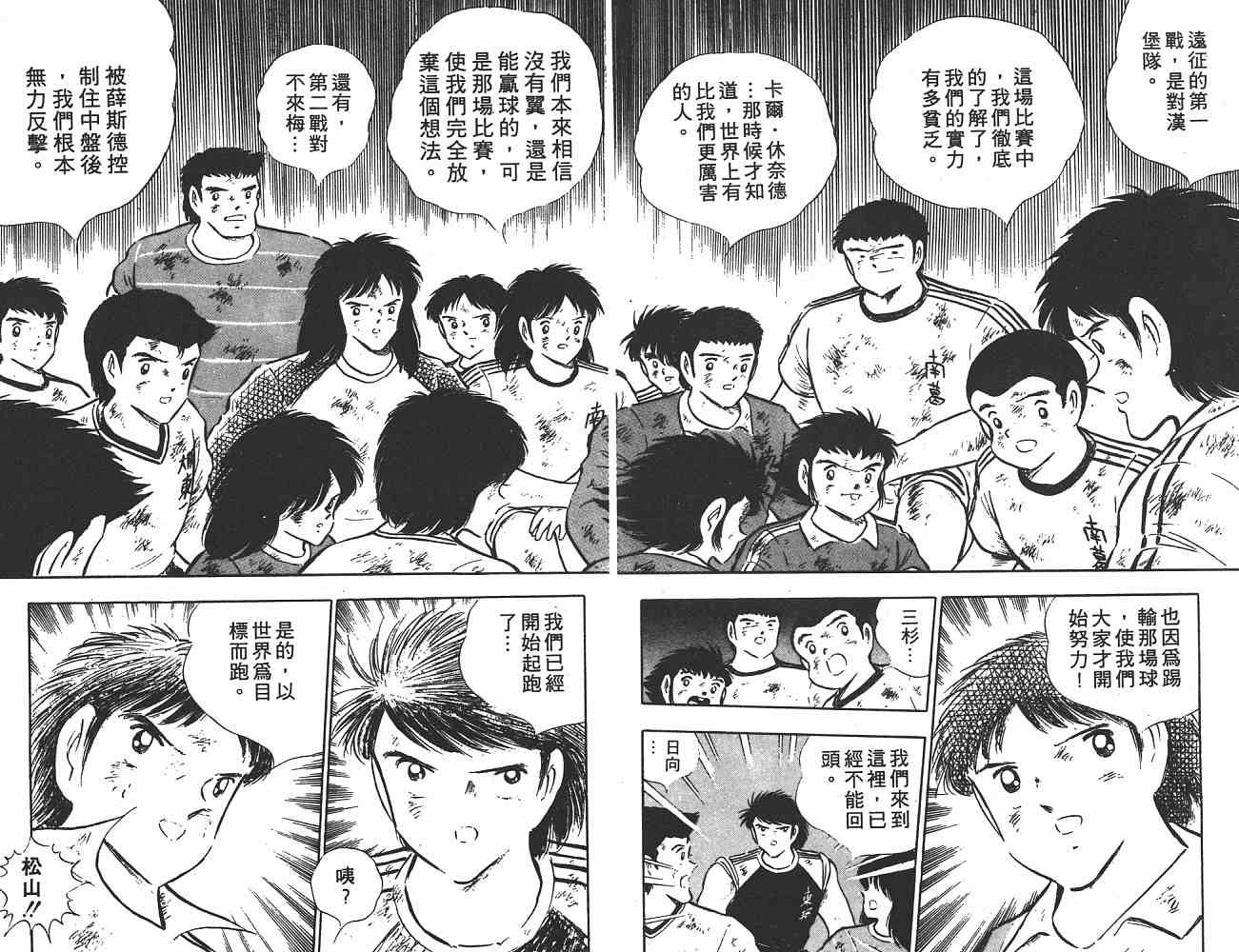 第17卷