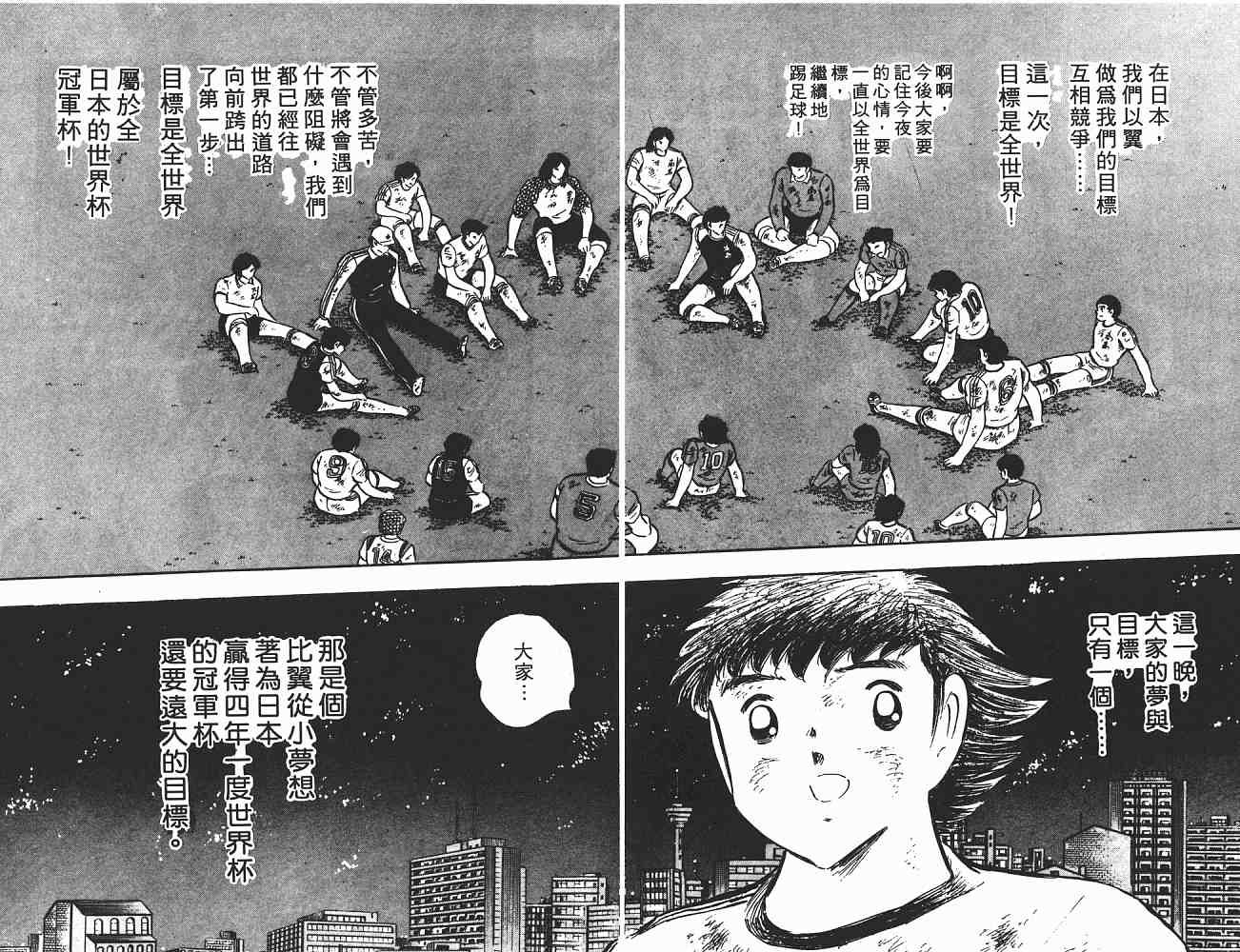 第17卷