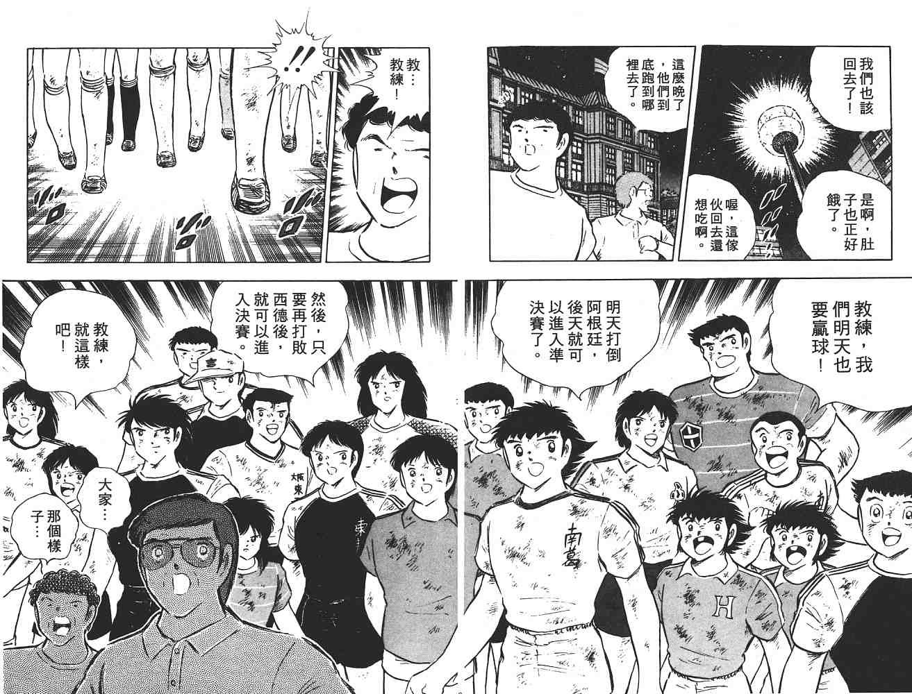 第17卷