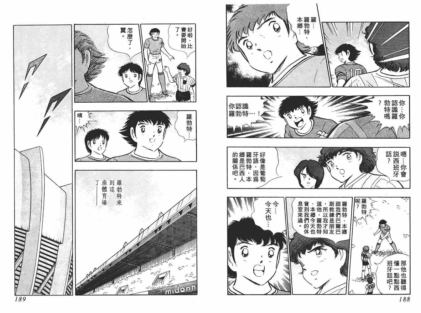 第17卷