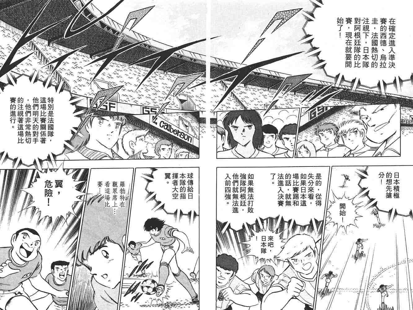 第17卷