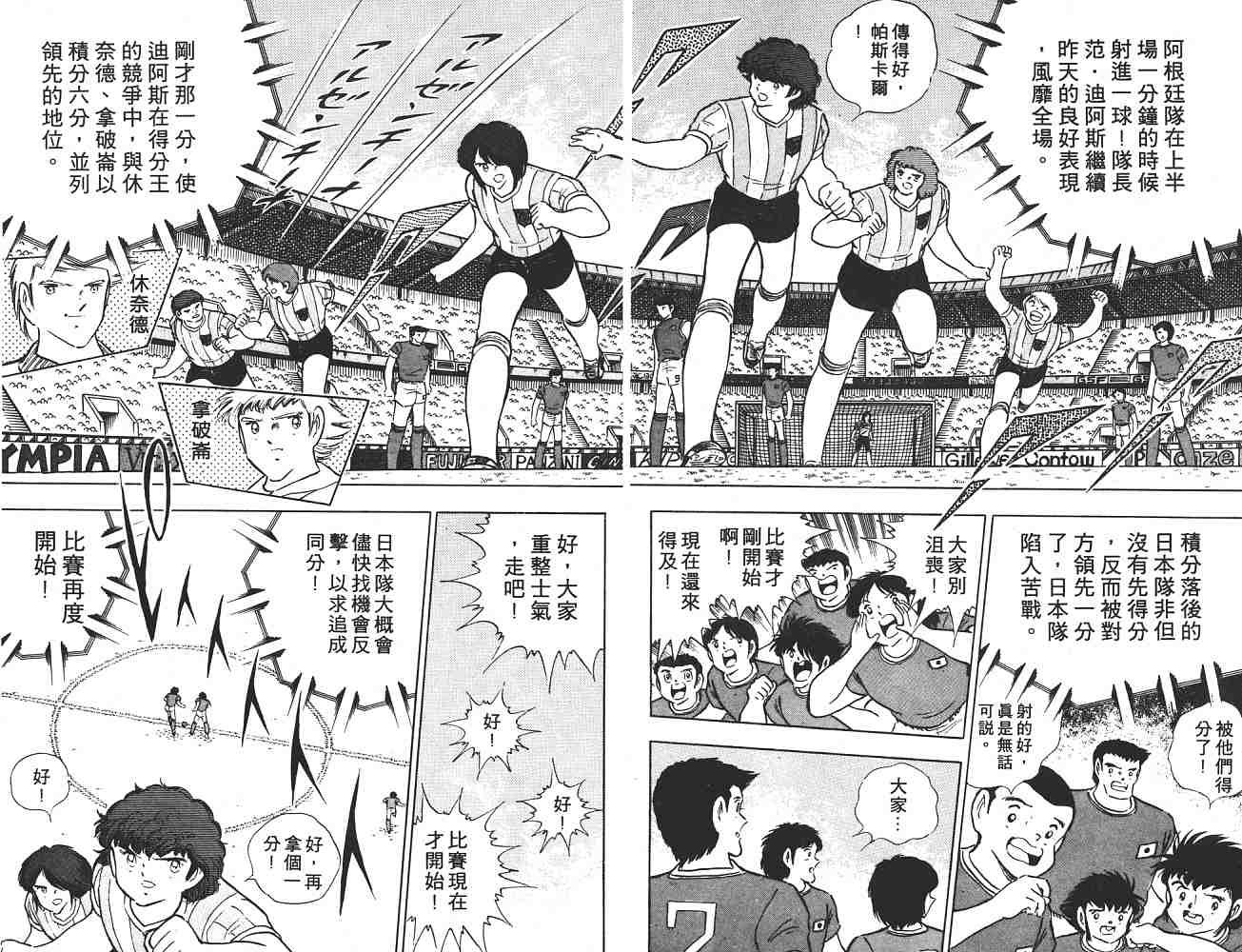 第17卷