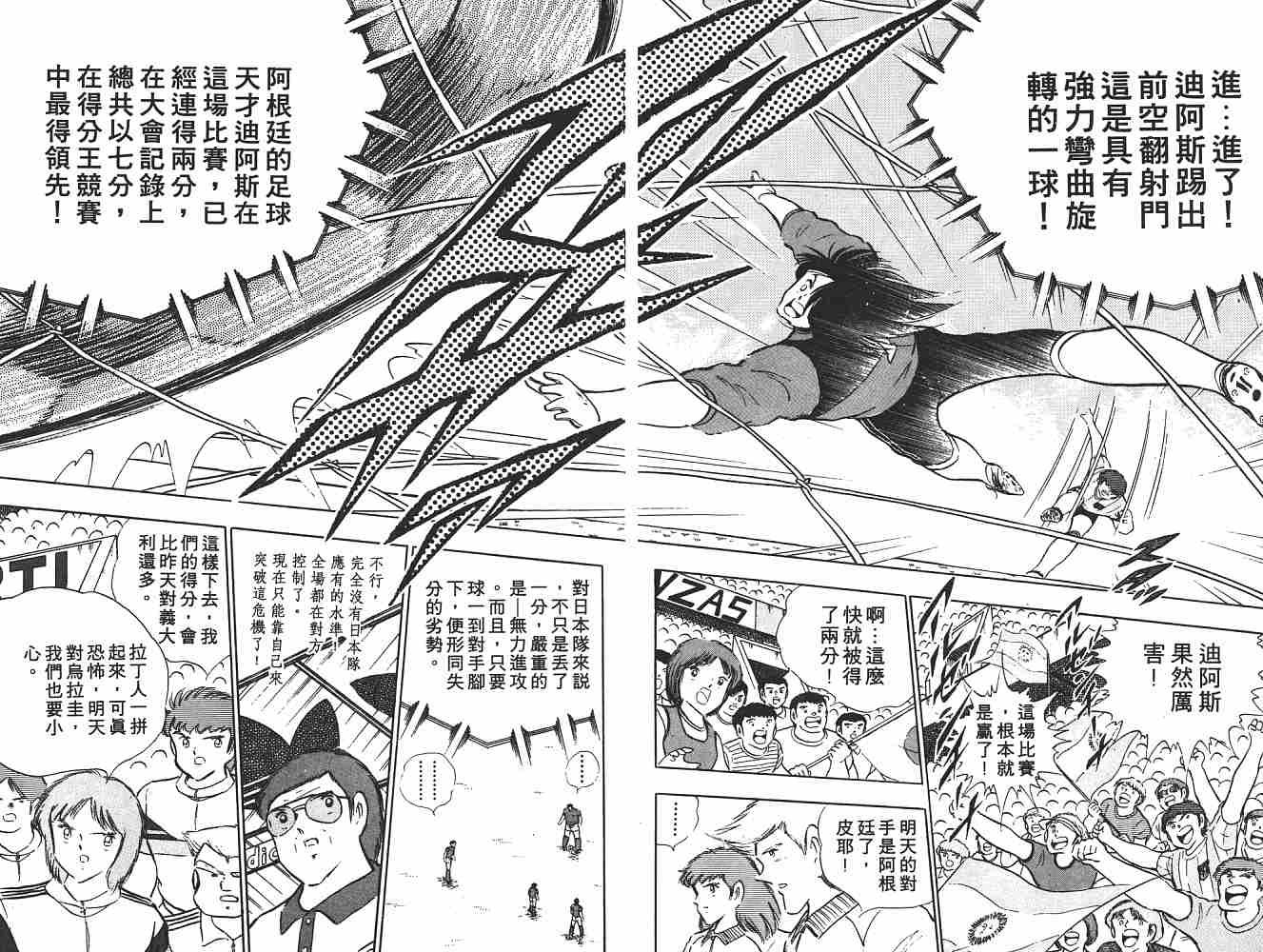 第17卷